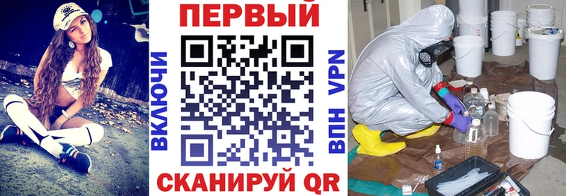 АМФ VHQ  Котлас 