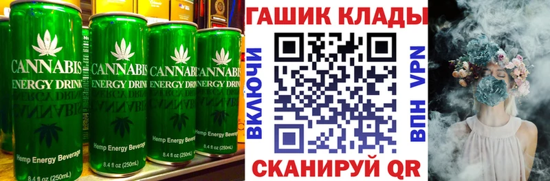 где найти Котлас Canna-Cookies марихуана