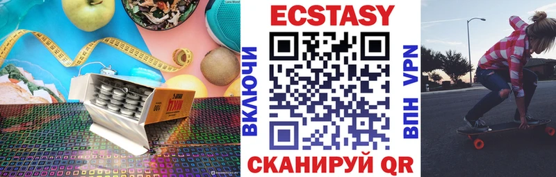 купить закладку Котлас MEGA зеркало Ecstasy круглые