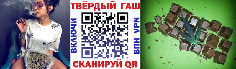ГАШИШ Cannabis  Котлас 