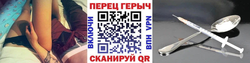 даркнет сайт  Котлас  ГЕРОИН герыч 