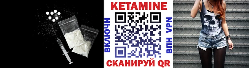 omg tor  мориарти клад  Котлас  КЕТАМИН VHQ  цена наркотик 