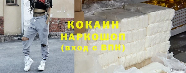 мескалин Богородск