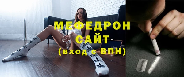 мескалин Богородск