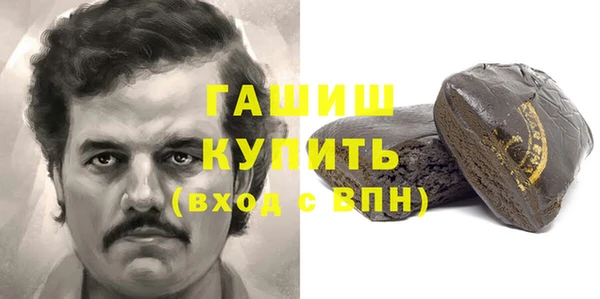 мескалин Богородск