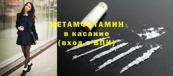 мескалин Богородск
