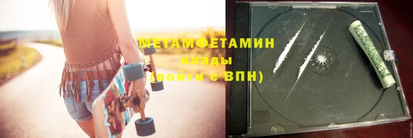 мескалин Богородск