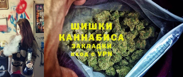 мескалин Богородск