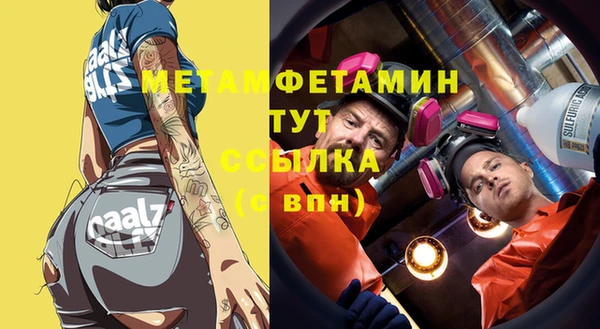 мескалин Богородск