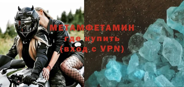 мескалин Богородск