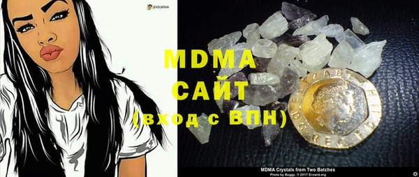 мескалин Богородск