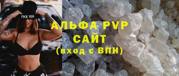а пвп мука Богданович