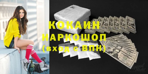 мескалин Богородск