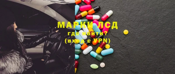 мескалин Богородск