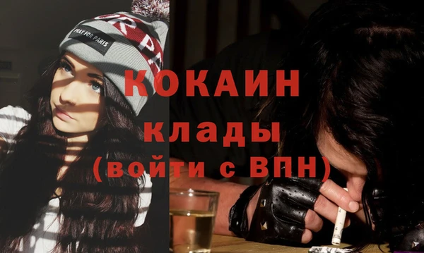 мескалин Богородск