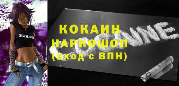 а пвп мука Богданович