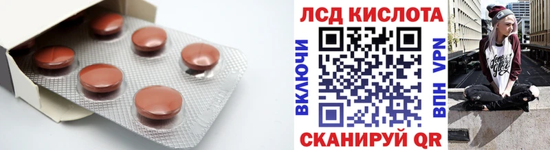 сайты даркнета Telegram  Котлас  Лсд 25 экстази ecstasy 