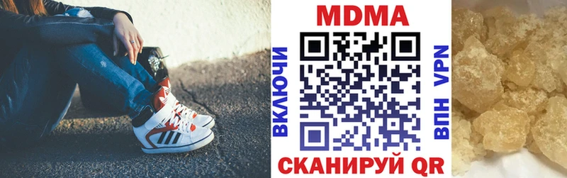 hydra ТОР  Котлас  МДМА VHQ 