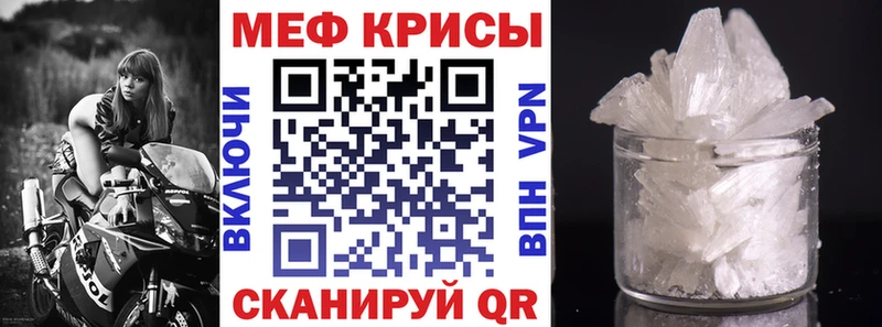 mega ссылка  Котлас  МЯУ-МЯУ мяу мяу 