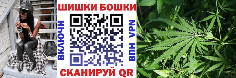 Марихуана White Widow Котлас